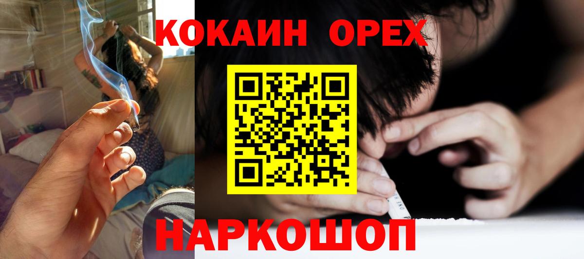 Чехов  COCAIN Перу  КОКАИН FishScale  Вход с VPN 