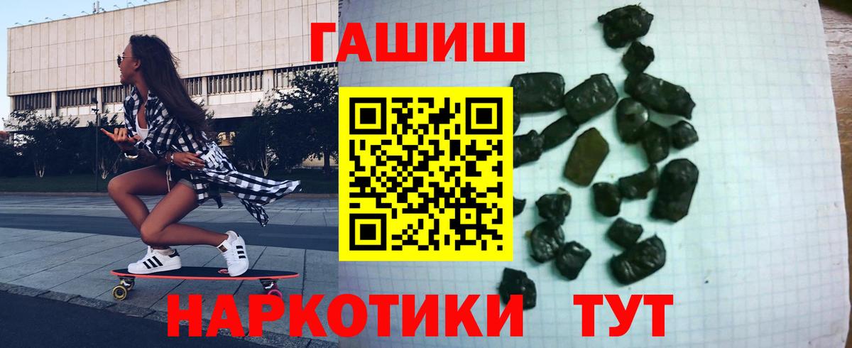 Гашиш индика сатива Чехов