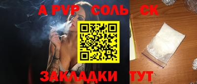 твердый Моздок