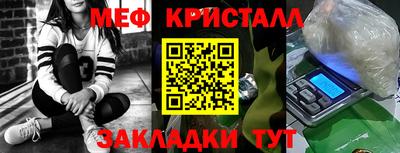 гидра Можайск
