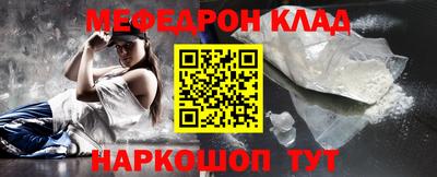 гидра Можайск