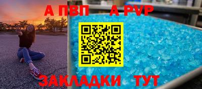 гидра Можайск