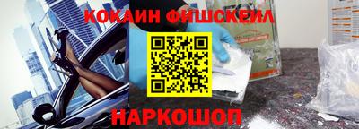 гидра Можайск