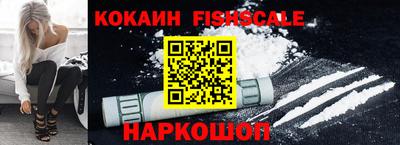 гидра Можайск