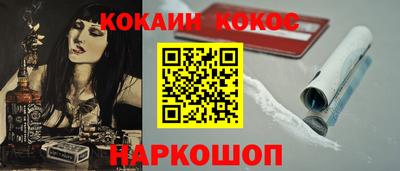гидра Можайск