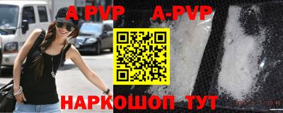гидра Можайск