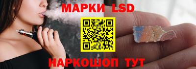 гидра Можайск