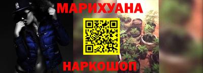 гидра Можайск