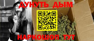 каннабис Можга