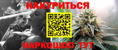 каннабис Можга