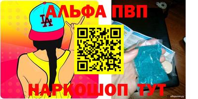 каннабис Можга