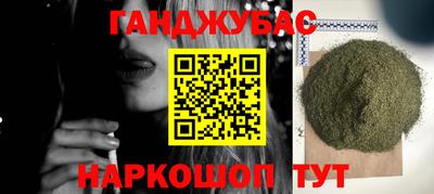 каннабис Можга