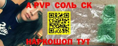 гидра Можайск