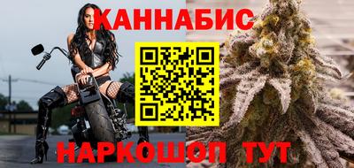 каннабис Можга