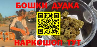 каннабис Можга