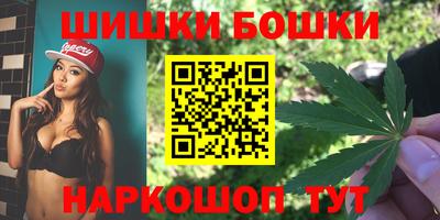 каннабис Можга
