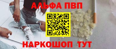 гидра Можайск