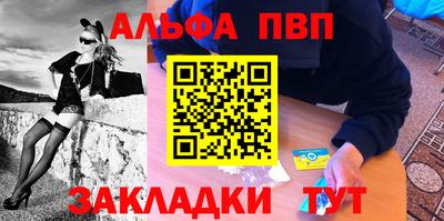 гидра Можайск