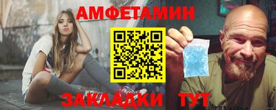 гидра Можайск