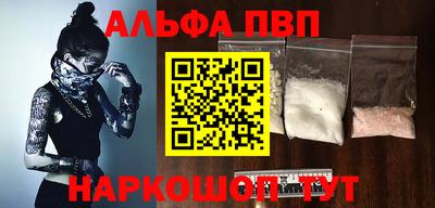 гидра Можайск