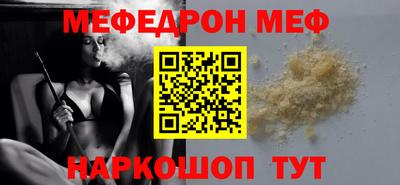 твердый Моздок