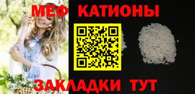 гидра Можайск