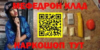 гидра Можайск