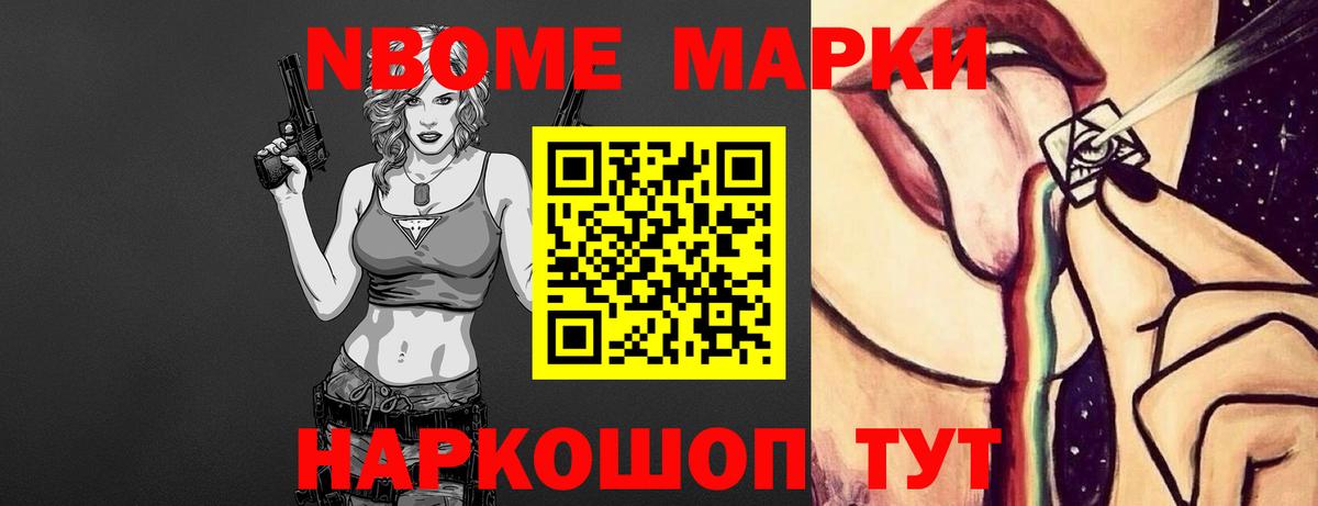 ЛСД экстази кислота Чехов