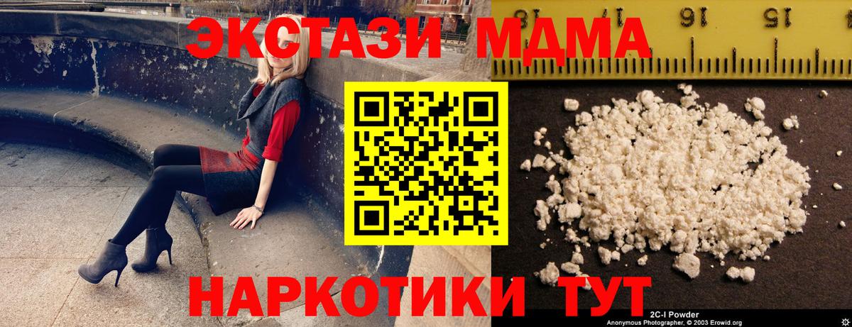 Мефедрон кристаллы  Лсд 25  Чехов  Вход с VPN  ГАШ  МАРИХУАНА 
