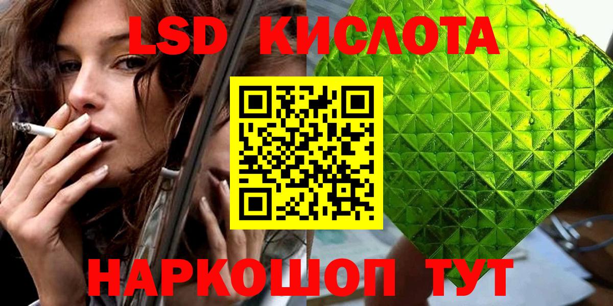 Чехов  Марки NBOMe 1,5мг  Марки NBOMe 1,5мг  Вход с VPN 