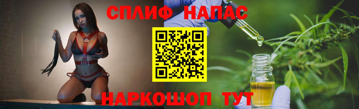 Канабис марихуана  Канабис сатива  МАРИХУАНА тримм  Вход с VPN  Чехов 