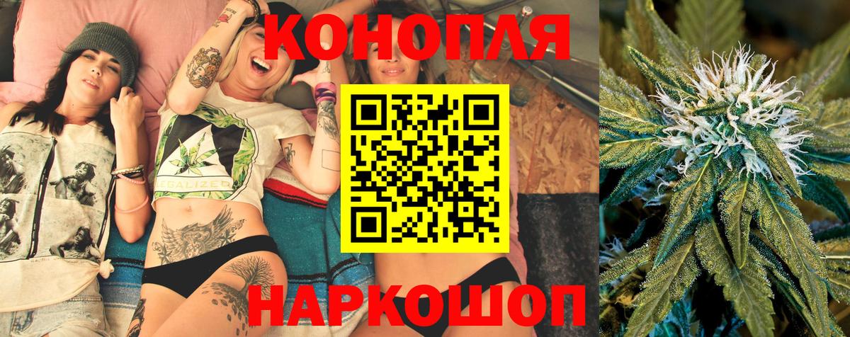 Конопля AK-47 Чехов